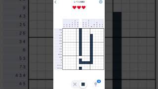 【Nonogram.com】Level.980