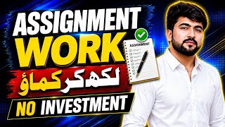 Assignment Work From Home 2026 | Online Assignment Writing Jobs in Pakistan | Earn Money Online