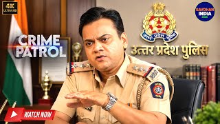 #uttarpradesh Crime Case | True Crime Story | Mystery | Thriller | Investigation | Indian TV Serial