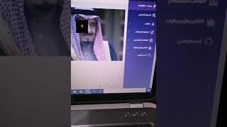 اضافة بنك الاسئلة من بوابة عين