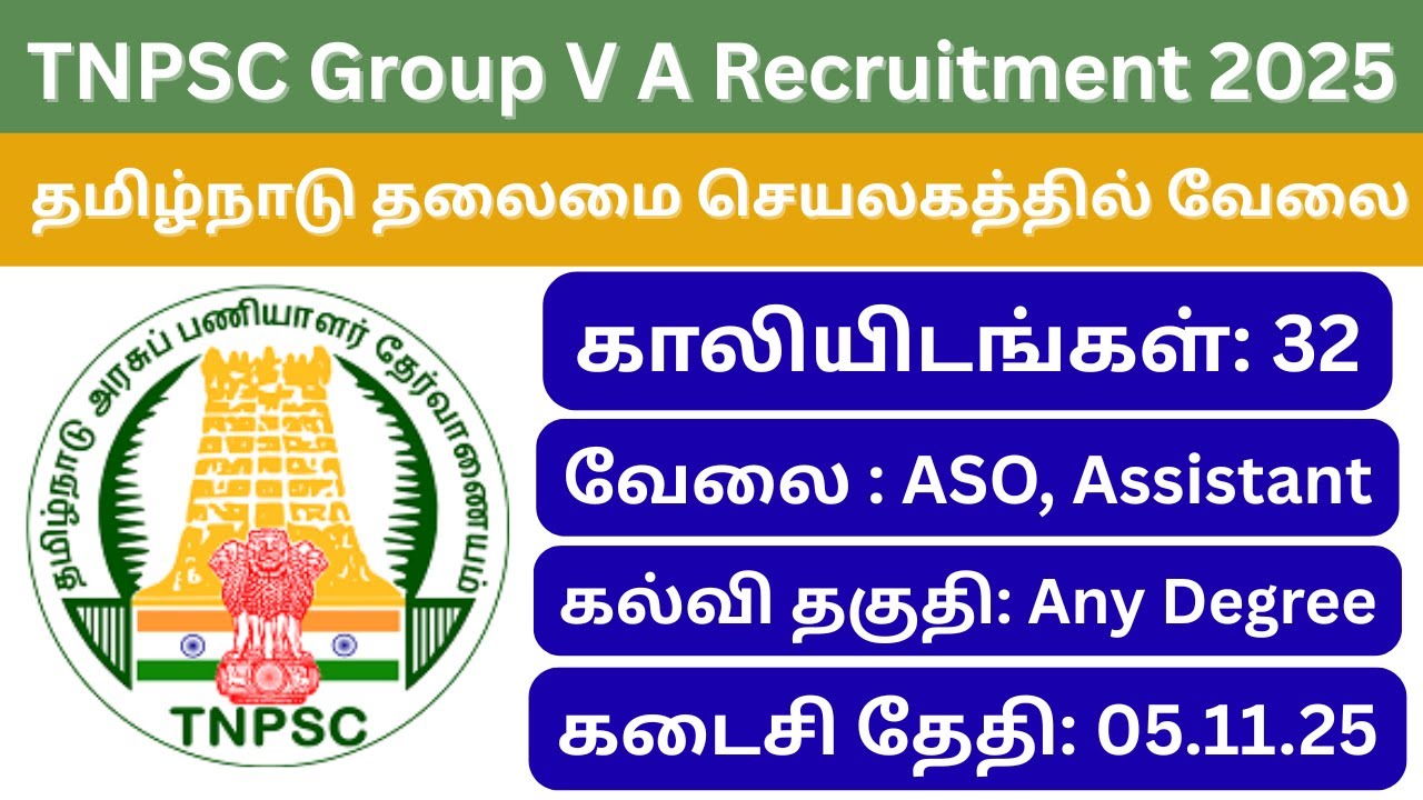 TNPSC Group V A Recruitment 2025 | 32 Vacancies | Assistant Section Officer, Assistant Posts