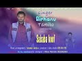 SINGER BIRHANU TAMIRU SABABA KOOF JETTEE 0917345396 SINGER BIRHANU TAMIRU SABABA KOOF JETTEE 0917345396