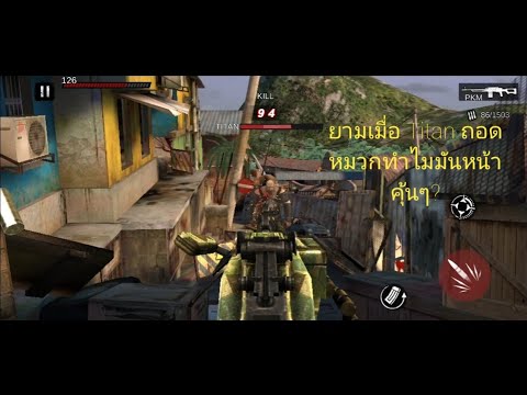 Zombie Frontier 4 Defense Stage ด่านที่ 16 By EmblemZ
