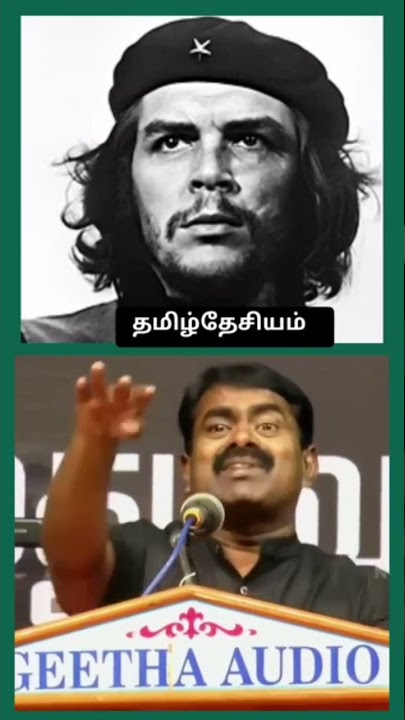 Che Guevara Mass whatsapp status in Tamil #seeman #revolution #speech
