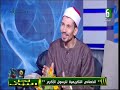 الشيخ عبدالرازق عنوس والقارئ المبتهل حسن حسان الخصائص التكريميه للرسول الاكرم 