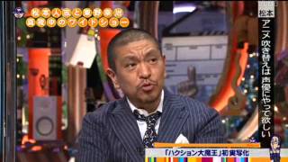 声優の仕事を奪っているに共感 アニメの声を芸能人が担当に異議の声 コナンのゲスト声優は残念 など Anikosu