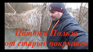 Потоп на участке  Строительство дорог