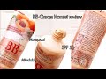 My HONEST REVIEW OF BB CREAM | Affordable bb cream review