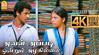 Aval Appadi Ondrum - 4K Video Song அவள் அப்படி ஒன்றும் Angadi Theru | Magesh | Anjali |Vijay Antony