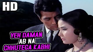 Yeh Daman Ab Na Chhutega Kabhi | Lata Mangeshkar | Baharon Ki Manzil 1968 Songs | Dharmendra 