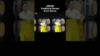 K-Culture Prefomance 국립무용단 북춤 Traditional Classic Beatiful Women's Group Drume Dance,