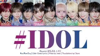 Love Sick (#らぶしっく) - #IDOL (Kan|Rom|Eng) Color Coded Lyrics/歌詞