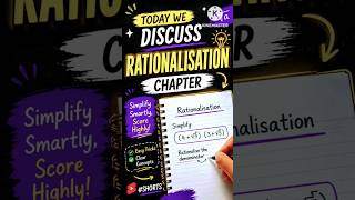 Rationalisation Question Explained Step-by-Step ✅ #shorts #rdsharma