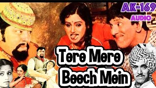 Roop Tera Sunder3515movie Tere Mere Beech Mein1984