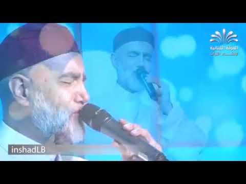يا ليلة ضاءت الآلاء مغناها أنشودة تهز القلوب الحاج محمد الخير اناشيد