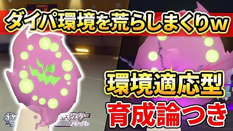 ミカルゲ