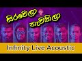 Sirawela Nawathila | Infinity Live Acoustic Performance