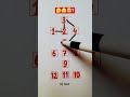 Draw A Checkered Path With Numbers 1 12 Draw A Checkered Path With Numbers 1 12