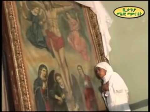 ▶Ethiopian Orthodox Mezmur Bebete Mekdesih by Mirtnesh