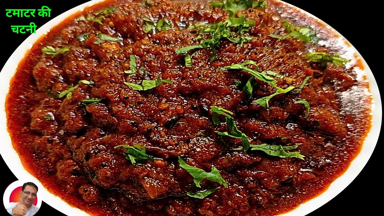 चटपटी टमाटर की खट्टी मीठी चटनी एक बार बनाकर खा ली तो रोज बनाकर खाओगे | Tamatar Ki Chatani