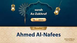 surah Az-Zukhruf {{43}} Reader Ahmed Al-Nafees