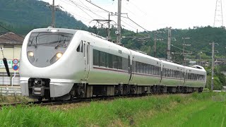 2021/06/28 5009M 特急 きのさき9号 289系(FG411編成)