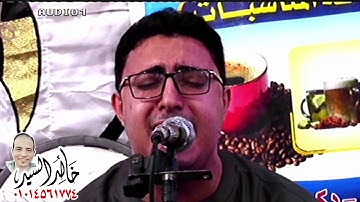 الشيخ بلال غازي وتلاوة رائعه من عرسه قريه الشوامي بلقاس