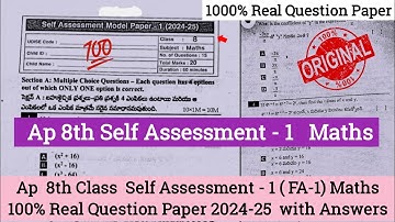 Ap 8th class Cba-1 Fa1 maths question paper 2024-25|8th maths cba-1 fa1 question paper and answers