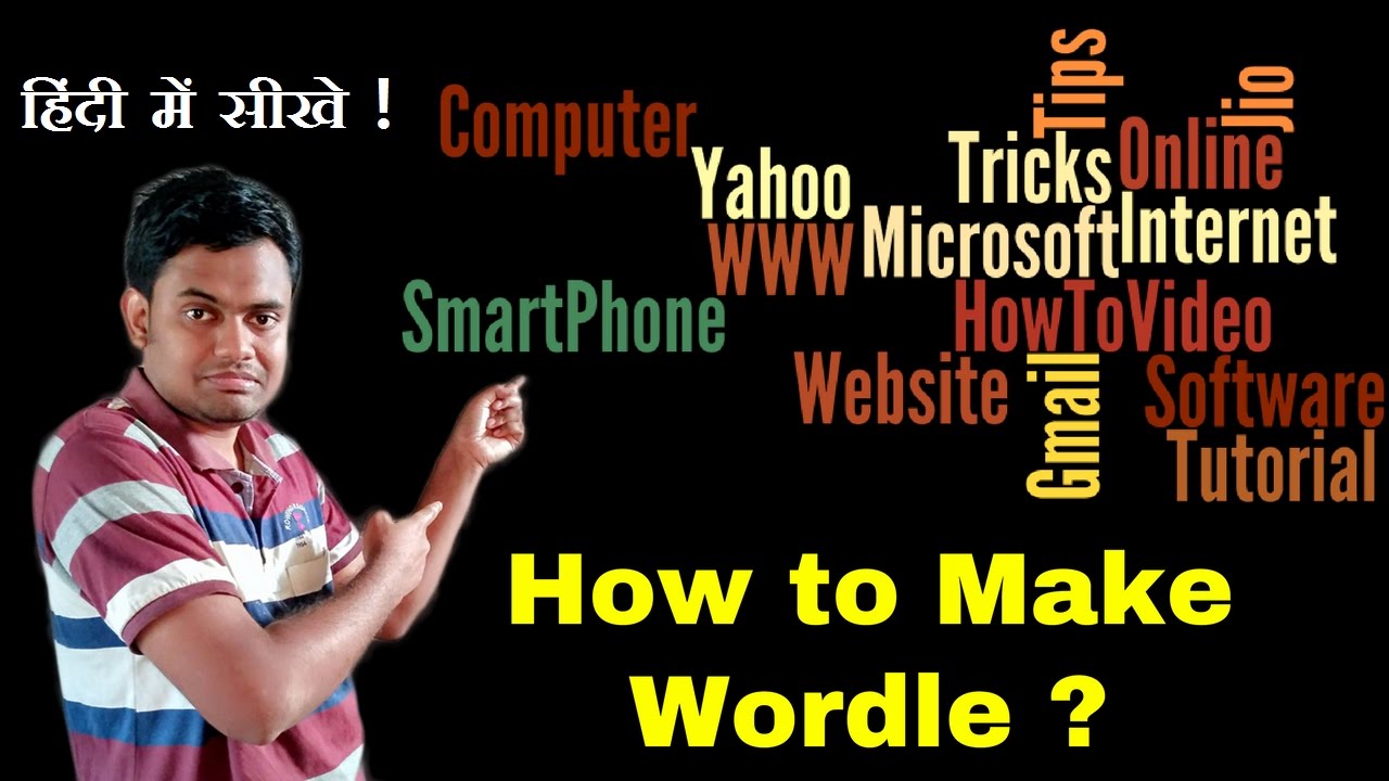 What is Wordle? How to Make a Wordle Step by Step Tutorial in Hindi