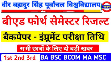 Vbspu News Today|Vbspu Bed 4th Semester Result 2022|Vbspu Ba Back Paper From 2022|Vbspu Exam News