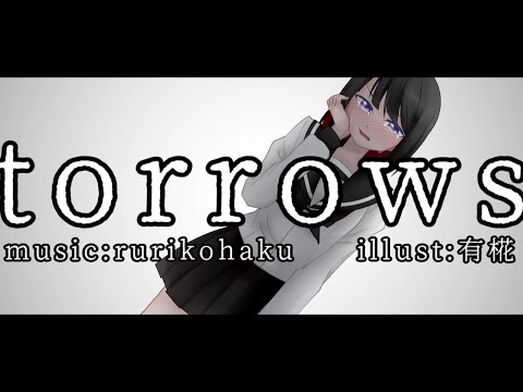 torrows ／ rurikohaku feat.鏡音リン
