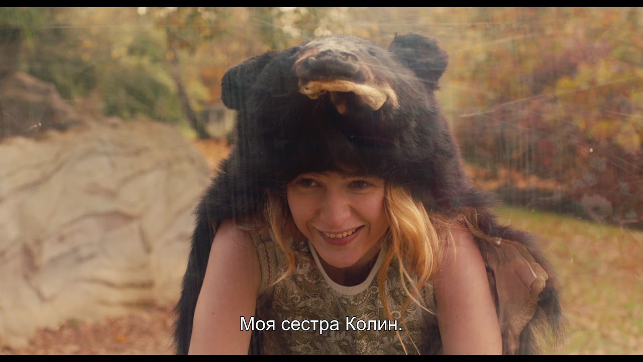 Гаспар едет на свадьбу (с субтитрами) - Trailer
