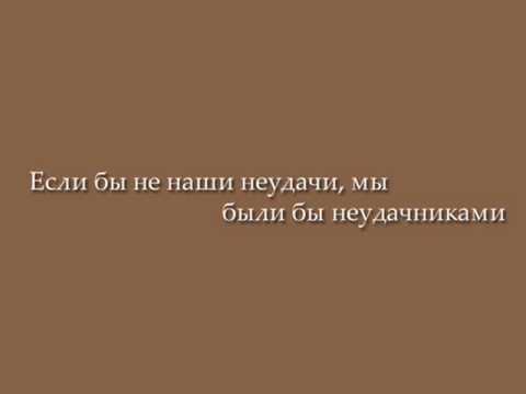 Лучшее из лучшего, избранные цитаты, афоризмы