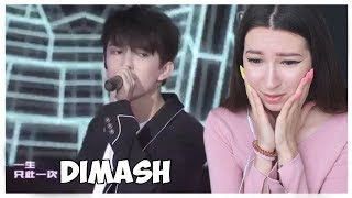 Реакция на Dimash Kudaibergen - Restart My Love~Choose Big Star Show 2018 / Reaction