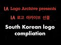 Logo archive presents south korean logos