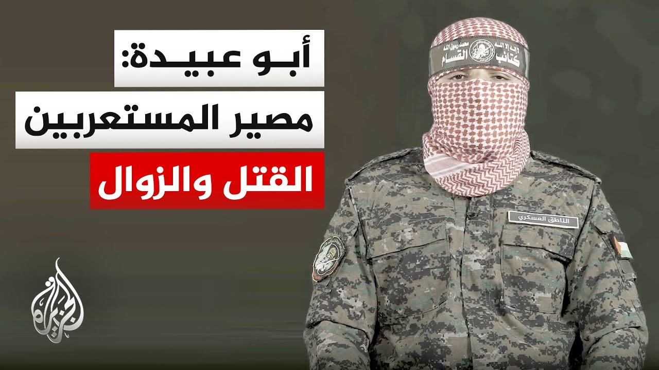 ��� �����: �� ���� �� ������� ���������� �� ����� ����� �� ���� ��� �� ���� ���� �� ��������
 - نشر قبل 7 دقيقة