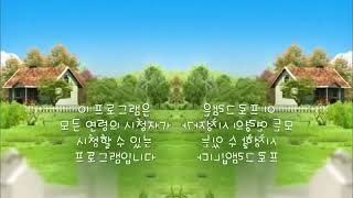 Bernard Bear Episode 7 Mirror