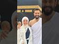 المطربة هلا رشدي وزوجها أحمد باشا يؤديان مناسك العمرة  