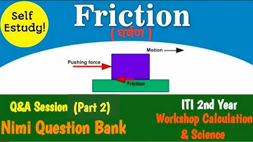 Friction |घर्षण | Nimi QuestionBank |Part 2 | ITI Workshop Calculation &Science 2nd Year |SelfEstudy