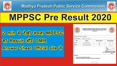 Mppsc pre result 2019-20 kaise dekhe | How to download mppsc pre result 2020 and OMR answer sheet