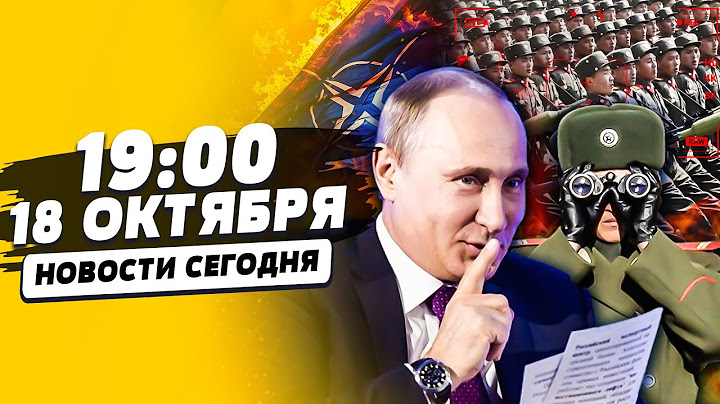 💥 СРОЧНО! ТОП-ВОЙСКА КНДР УЖЕ В БОЮ С ВСУ! В НАТО ВОЗЬМУТ ЗА СДАЧУ ТЕРРИТОРИЙ | НОВОСТИ СЕГОДНЯ