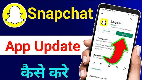 Snapchat Update Kaise Kare !! How To Update Snapchat !! Snapchat Update Kaise Karen
