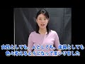 鮫島幸恵ちゃんの質問に答えました