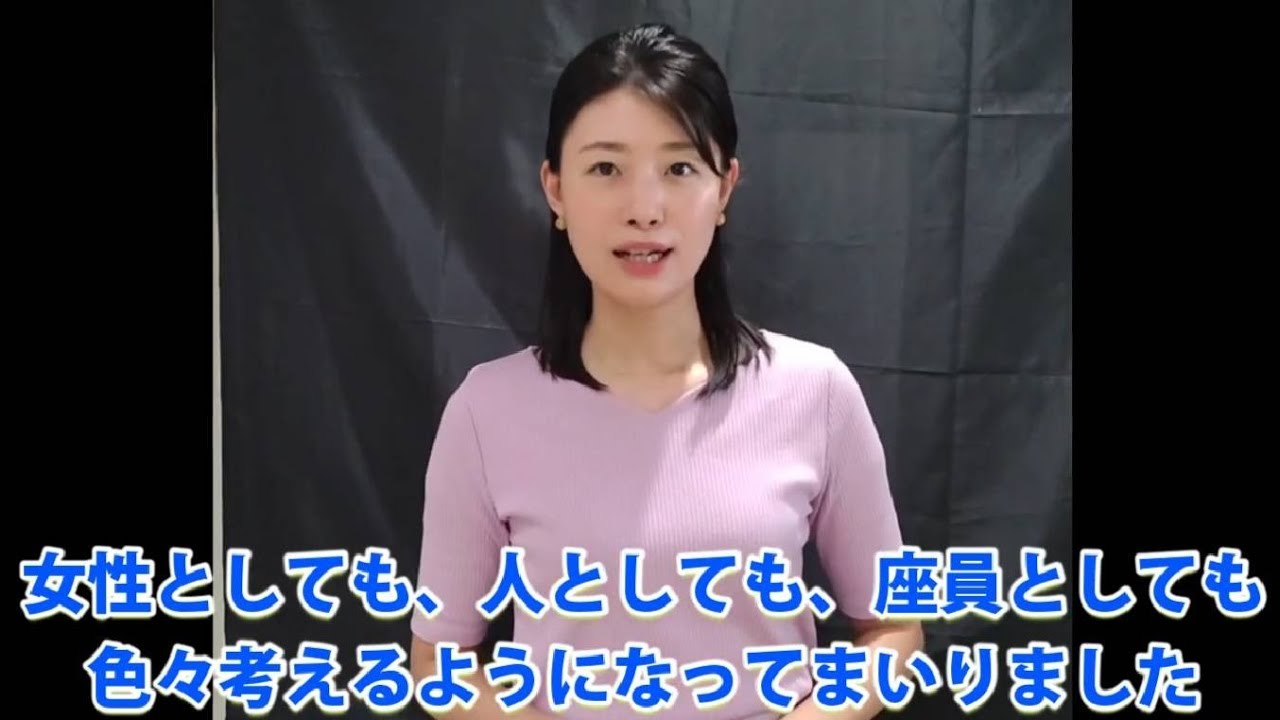鮫島幸恵ちゃんの質問に答えました Youtube