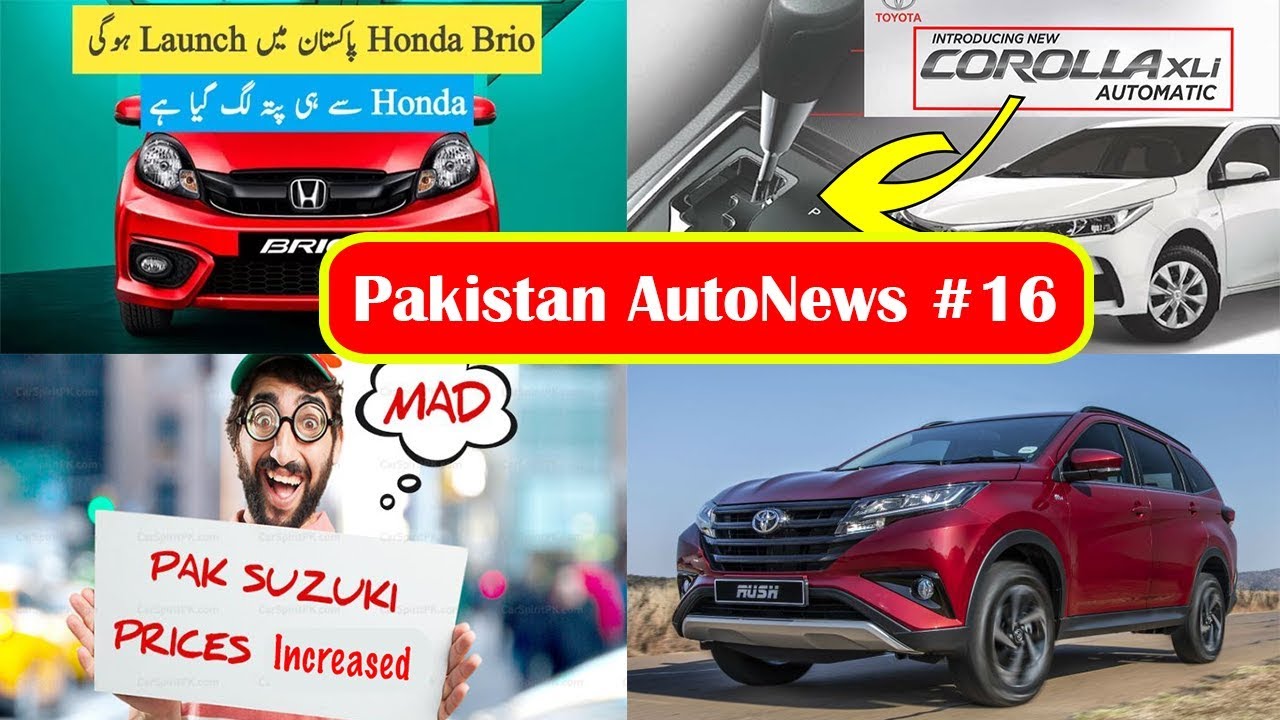 Pakistan AutoNews #16 | Honda Brio Delay | Toyota RUSH Coming in