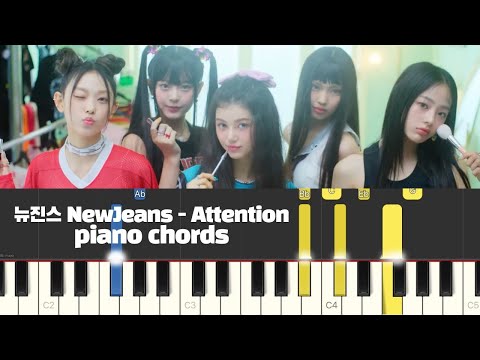 Newjeans - Attention | Piano Chords | | Piano Tutorial | Inst | K-Pop Piano