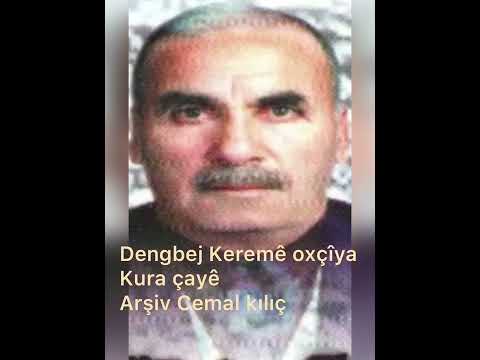 Dengbêj Keremê oxçîya(kura çayê) (arşîv Cemal Kılıç)￼