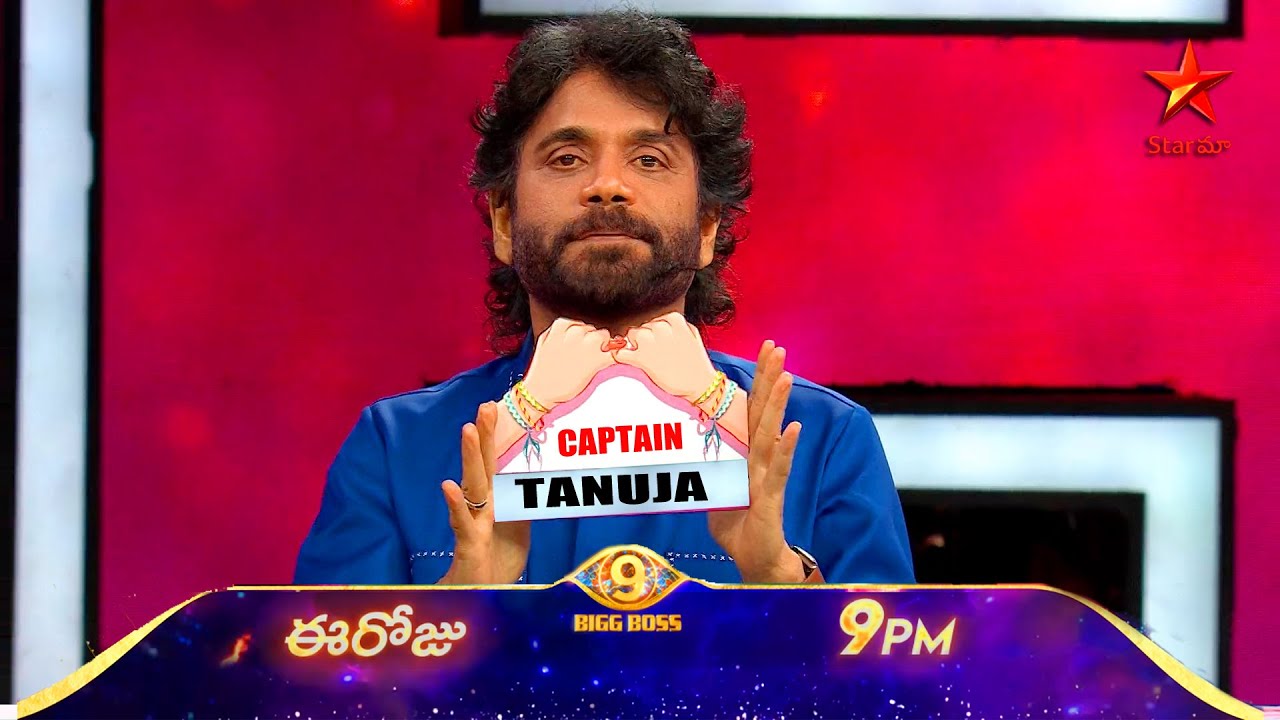 తనూజకి చేతులెత్తి దండం పెట్టిన నాగార్జున👌👌Nagarjuna Mind Blowing Comments On Tanuja #bb9telugu