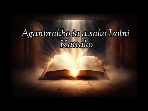 Poraibo Naa Bibleko Lyrics Video  garogospel