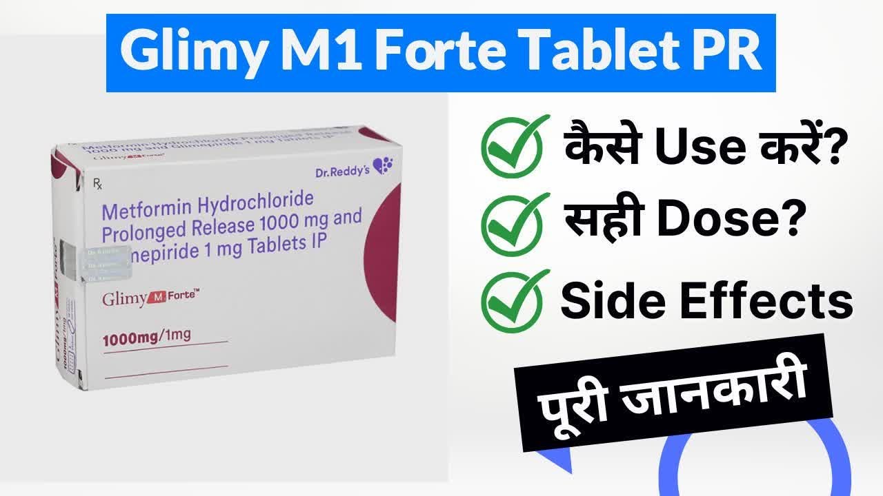 Glimy M1 Forte Tablet PR Uses in Hindi | Side Effects | Dose - YouTube